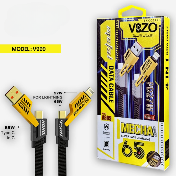 5-in-1 Ultra Fast Multi-Mode Cable
